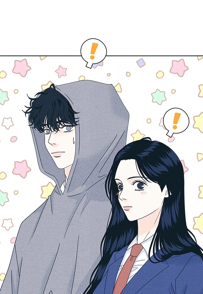 อินโทรเวิร์ตอินเลิฟ - หน้า 40