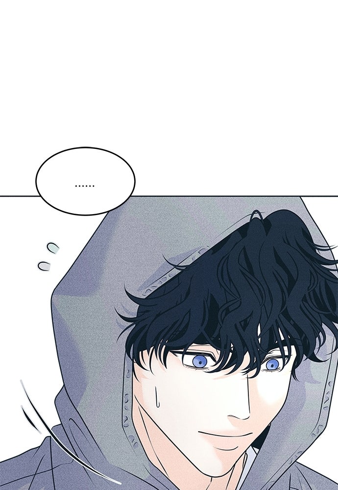 อินโทรเวิร์ตอินเลิฟ - หน้า 52