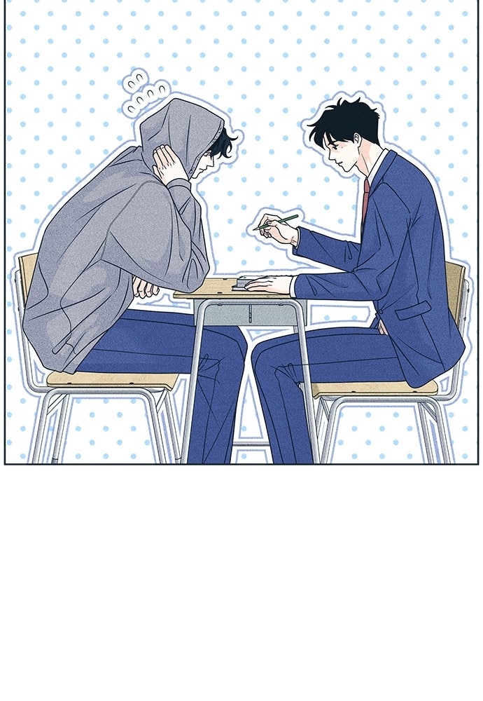 อินโทรเวิร์ตอินเลิฟ - หน้า 54