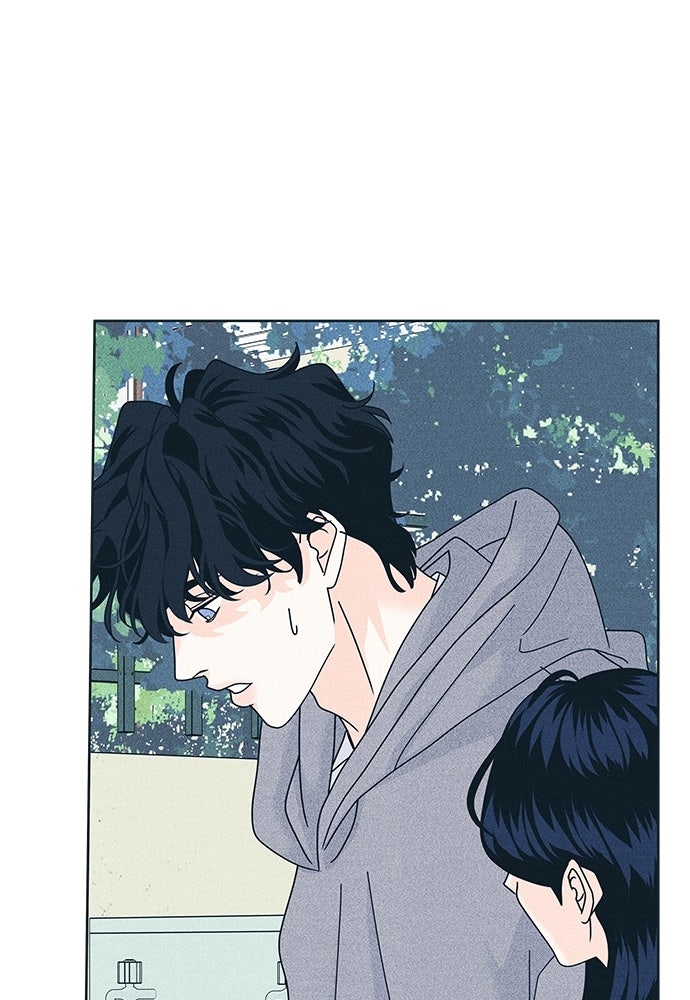 อินโทรเวิร์ตอินเลิฟ - หน้า 79