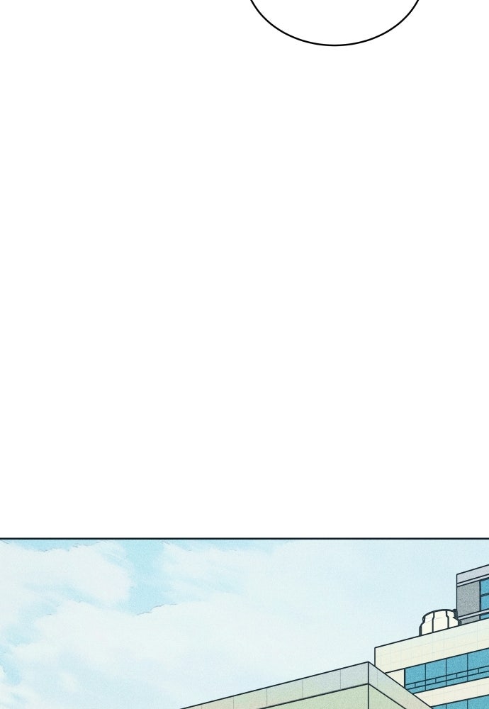 อินโทรเวิร์ตอินเลิฟ - หน้า 12