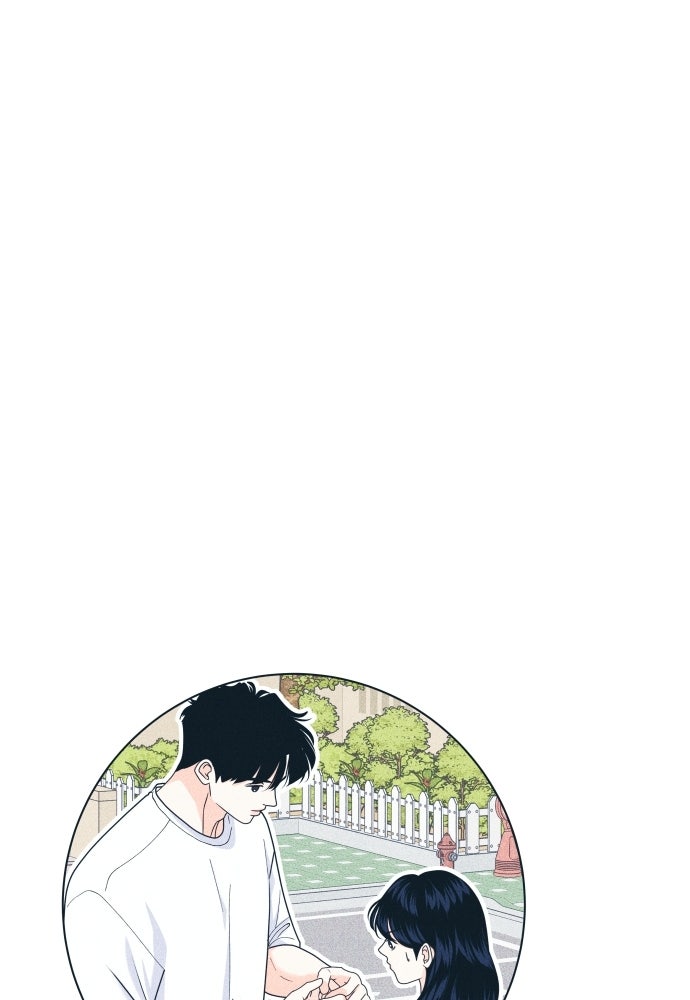 อินโทรเวิร์ตอินเลิฟ - หน้า 17