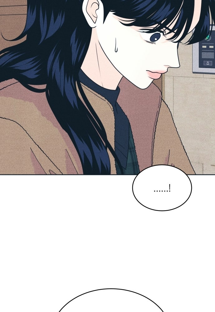 อินโทรเวิร์ตอินเลิฟ - หน้า 22