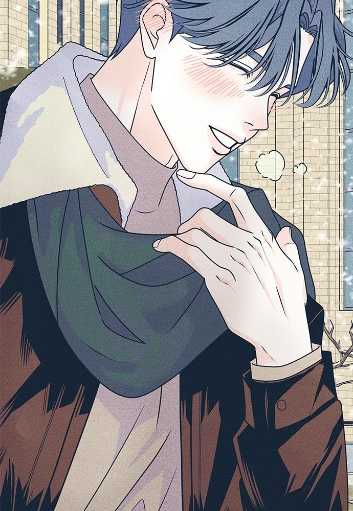 อินโทรเวิร์ตอินเลิฟ - หน้า 46