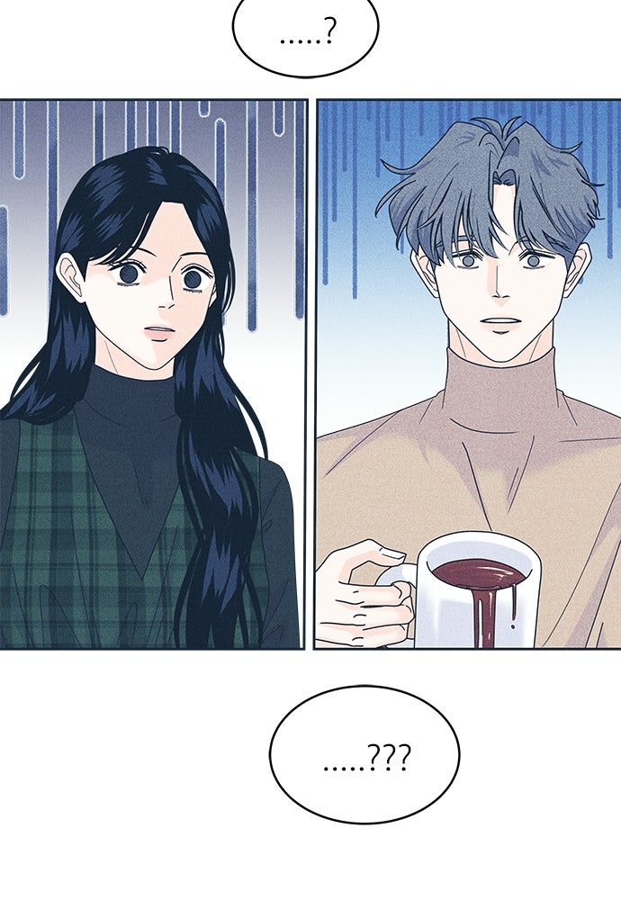 อินโทรเวิร์ตอินเลิฟ - หน้า 91