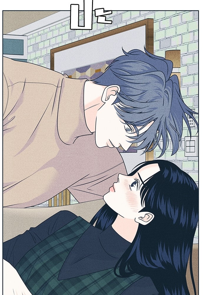 อินโทรเวิร์ตอินเลิฟ - หน้า 19