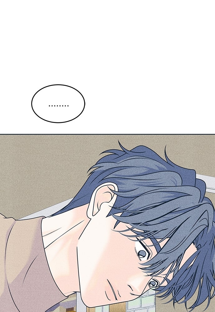 อินโทรเวิร์ตอินเลิฟ - หน้า 23