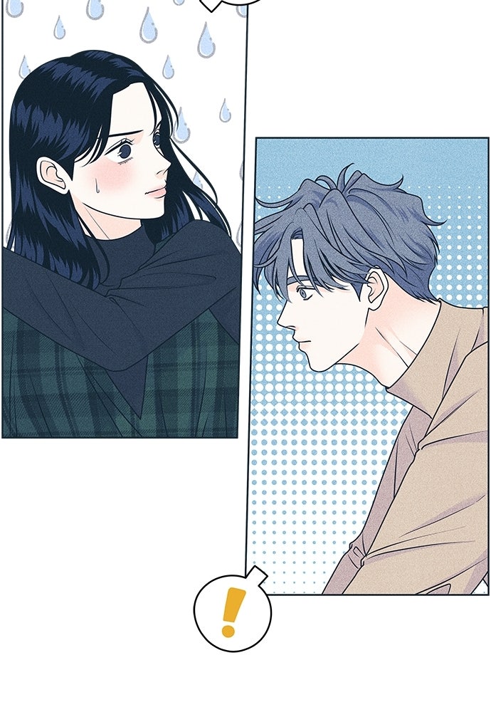 อินโทรเวิร์ตอินเลิฟ - หน้า 40