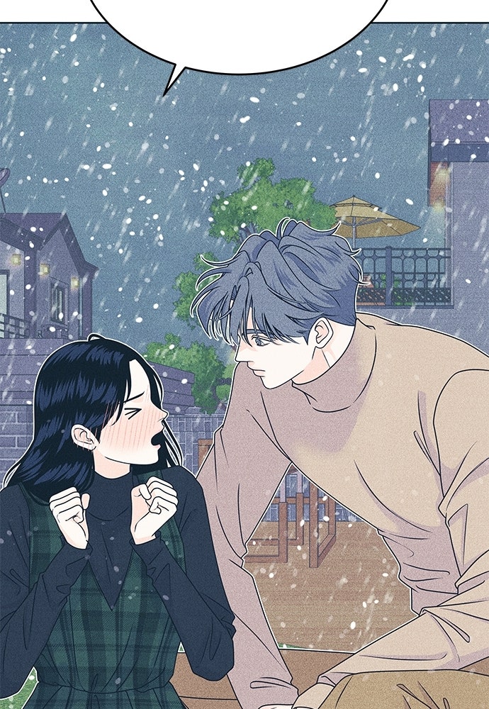 อินโทรเวิร์ตอินเลิฟ - หน้า 62