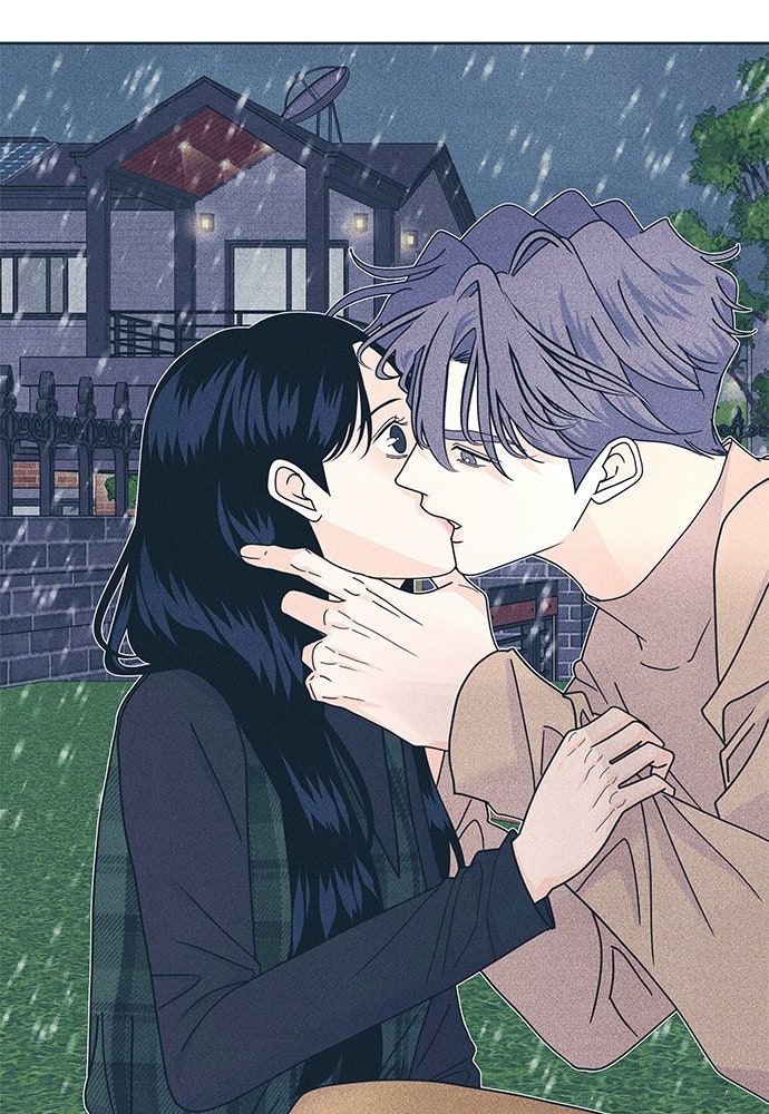 อินโทรเวิร์ตอินเลิฟ - หน้า 84