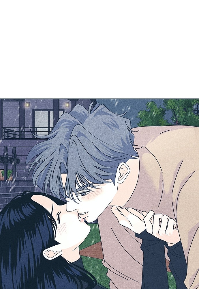 อินโทรเวิร์ตอินเลิฟ - หน้า 87