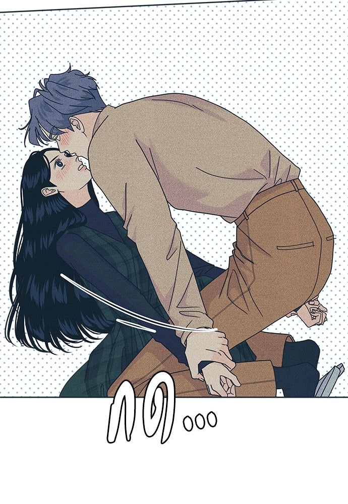 อินโทรเวิร์ตอินเลิฟ - หน้า 90
