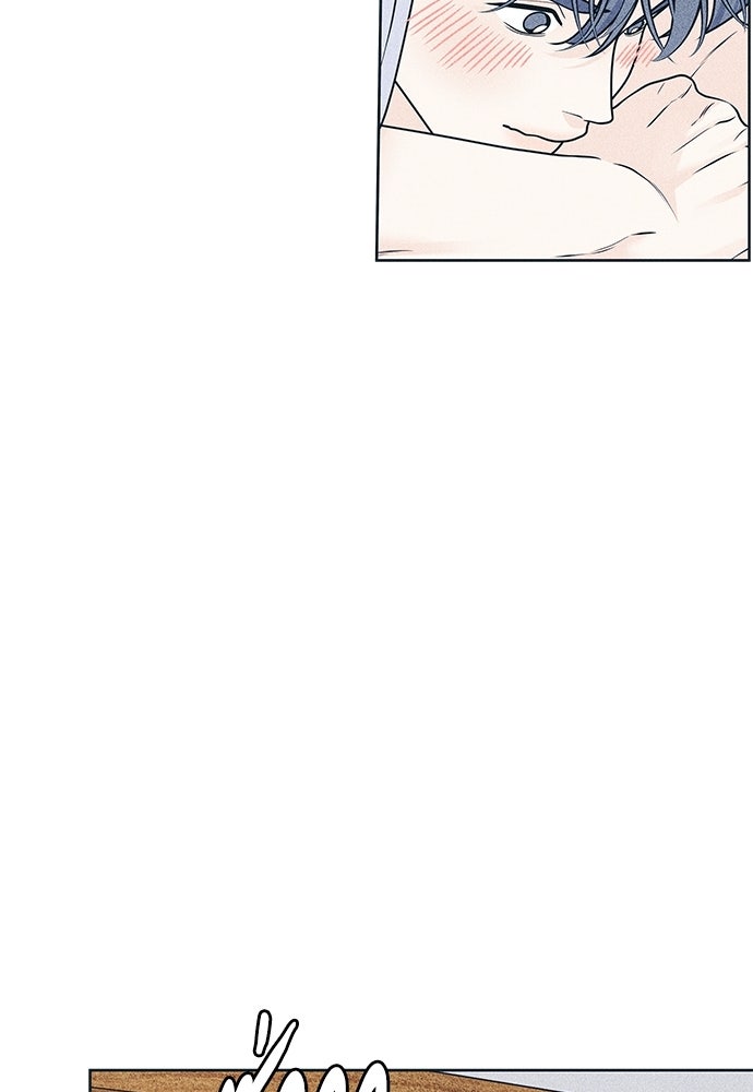 อินโทรเวิร์ตอินเลิฟ - หน้า 58