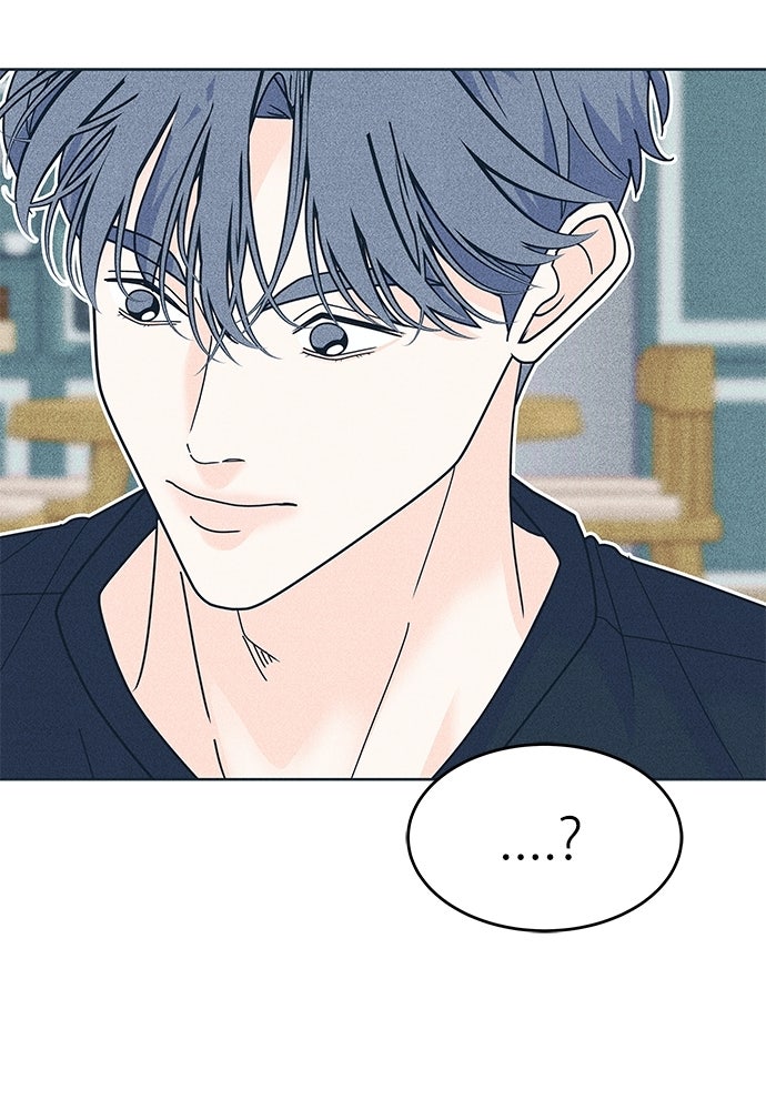 อินโทรเวิร์ตอินเลิฟ - หน้า 80