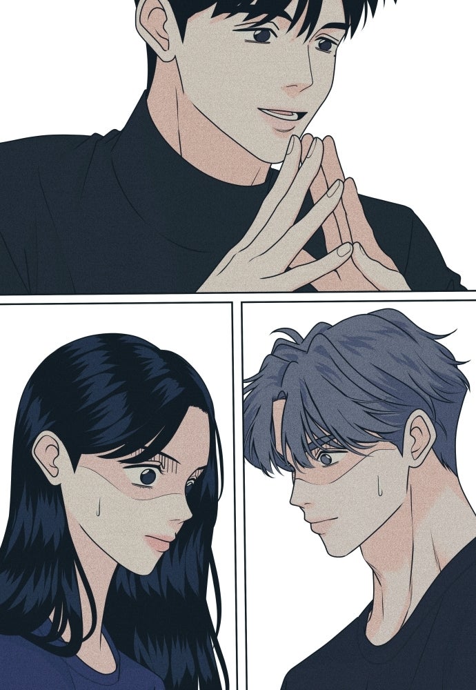 อินโทรเวิร์ตอินเลิฟ - หน้า 43