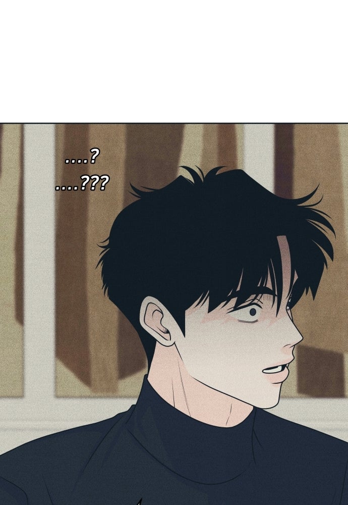 อินโทรเวิร์ตอินเลิฟ - หน้า 75