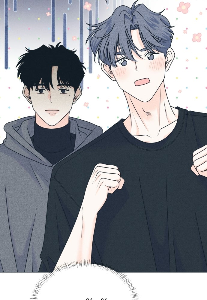 อินโทรเวิร์ตอินเลิฟ - หน้า 50