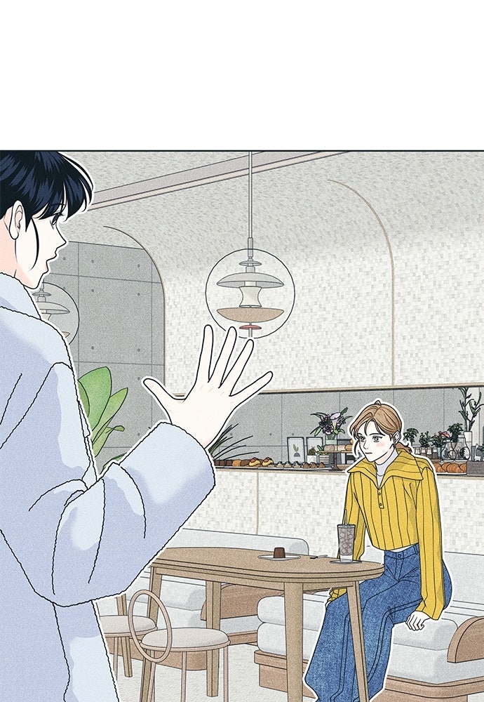 อินโทรเวิร์ตอินเลิฟ - หน้า 42