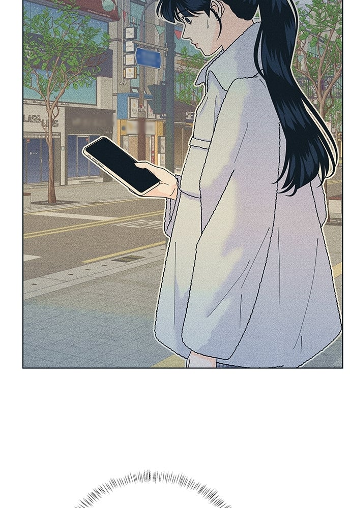 อินโทรเวิร์ตอินเลิฟ - หน้า 78