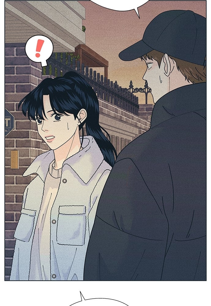 อินโทรเวิร์ตอินเลิฟ - หน้า 84