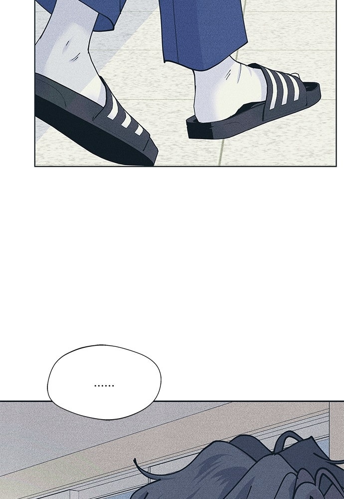 อินโทรเวิร์ตอินเลิฟ - หน้า 104