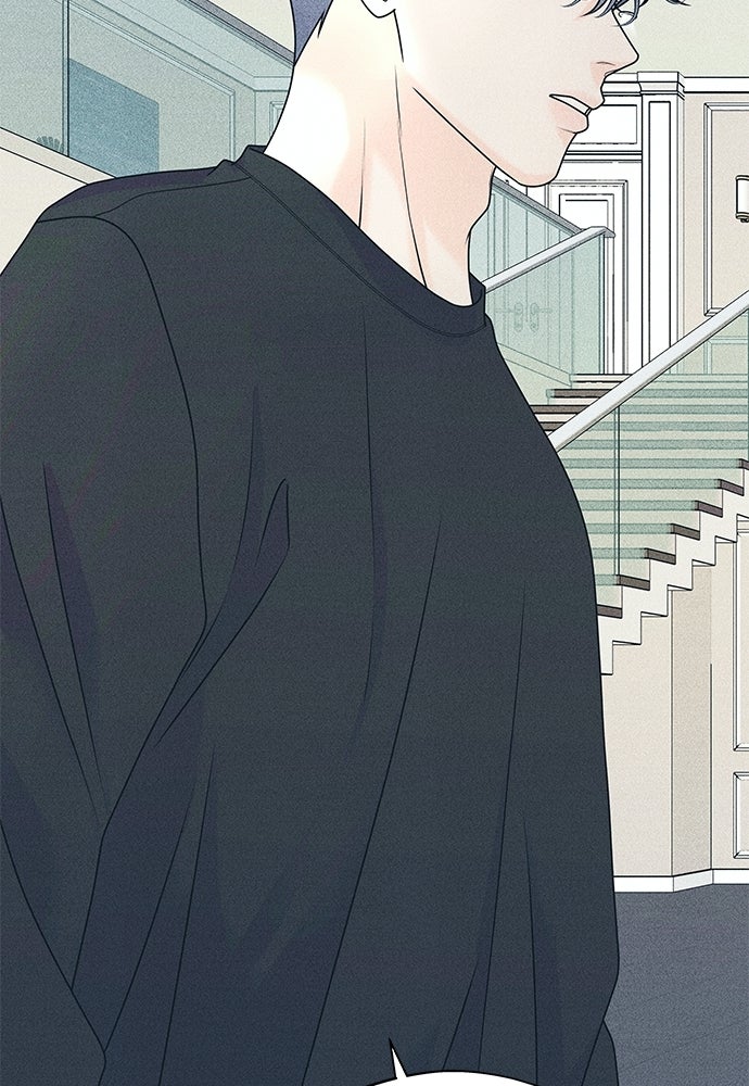 อินโทรเวิร์ตอินเลิฟ - หน้า 58