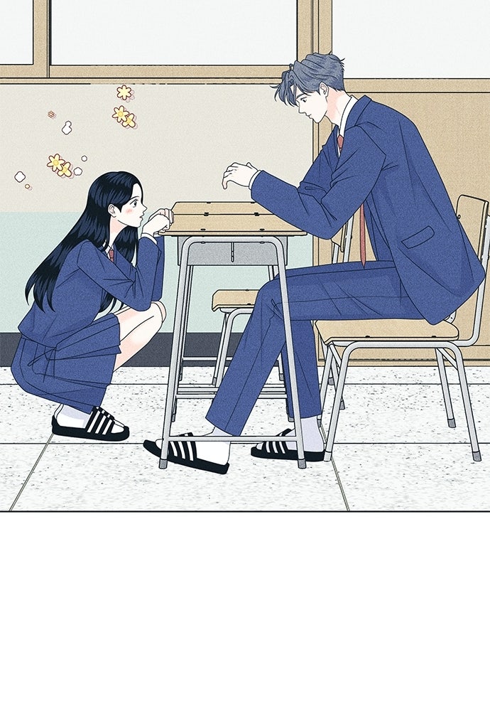อินโทรเวิร์ตอินเลิฟ - หน้า 83