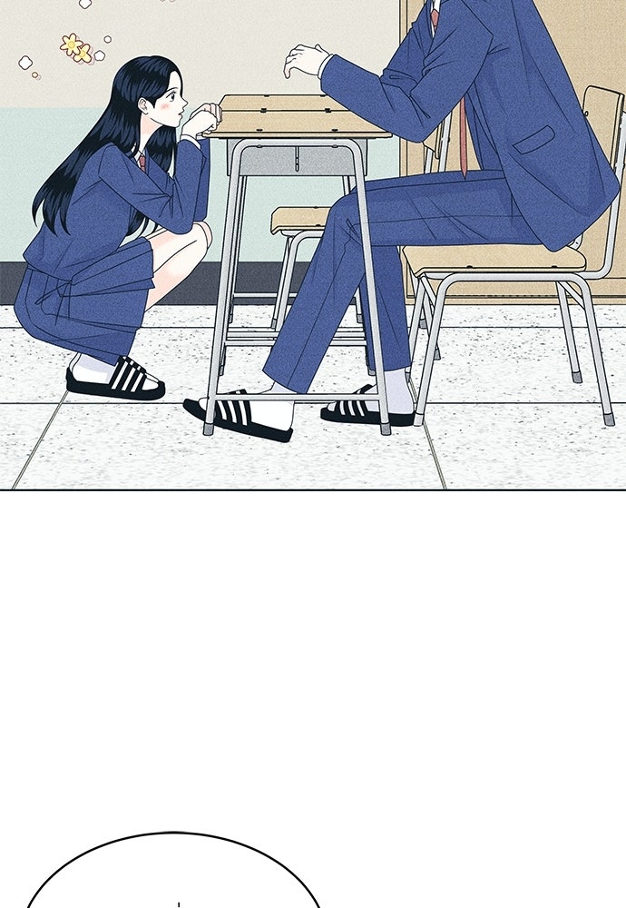 อินโทรเวิร์ตอินเลิฟ - หน้า 2