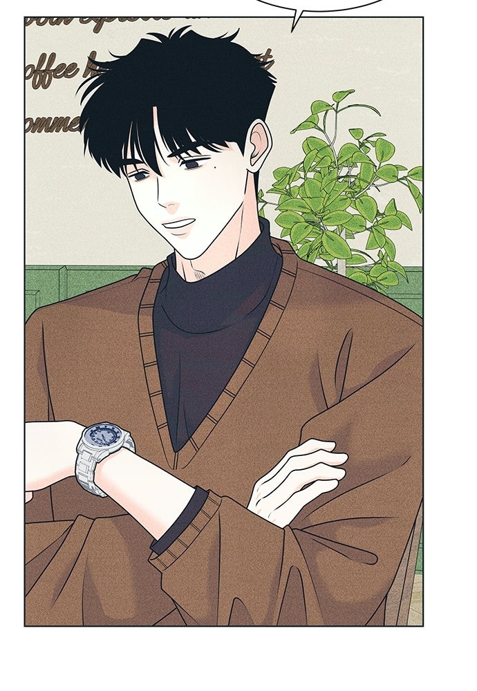 อินโทรเวิร์ตอินเลิฟ - หน้า 33