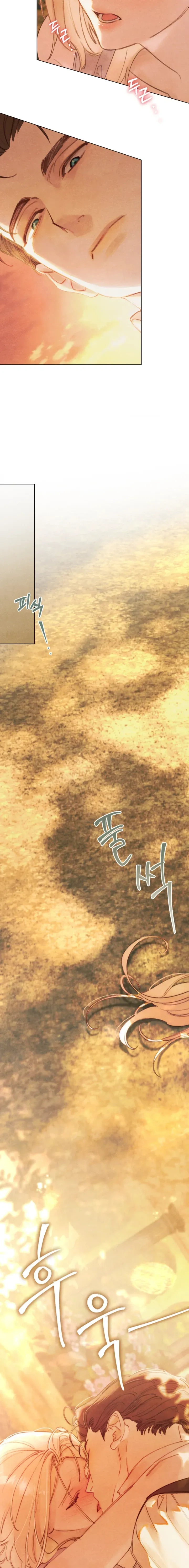 In the Garden of May - ในสวนแห่งเดือนพฤษภา - หน้า 3