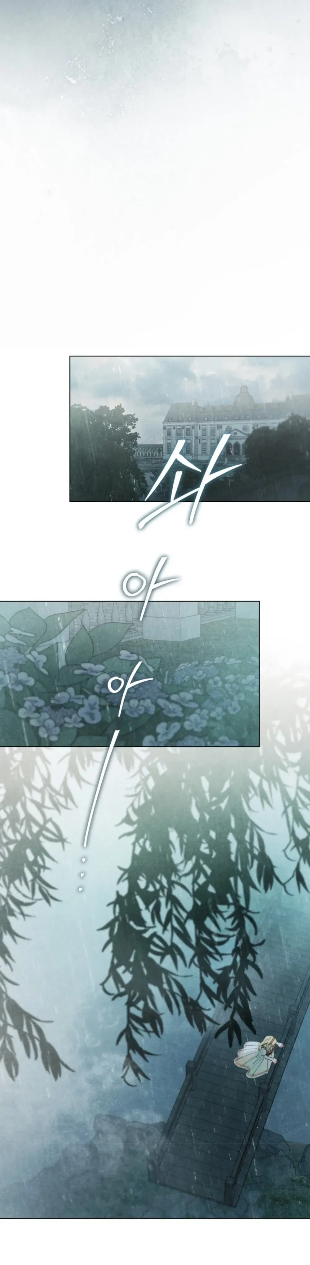 In the Garden of May - ในสวนแห่งเดือนพฤษภา - หน้า 10