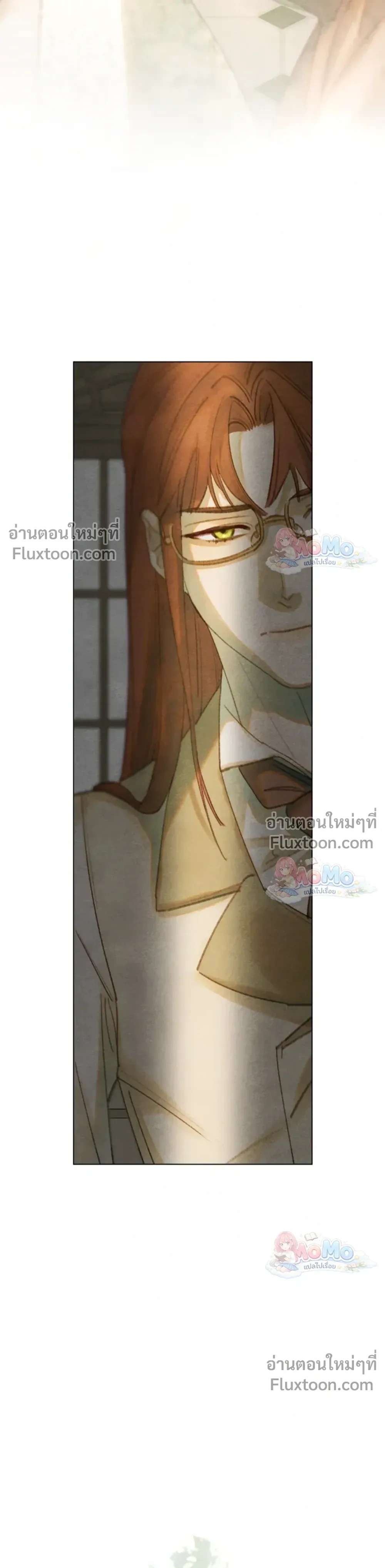 In the Garden of May - ในสวนแห่งเดือนพฤษภา - หน้า 10
