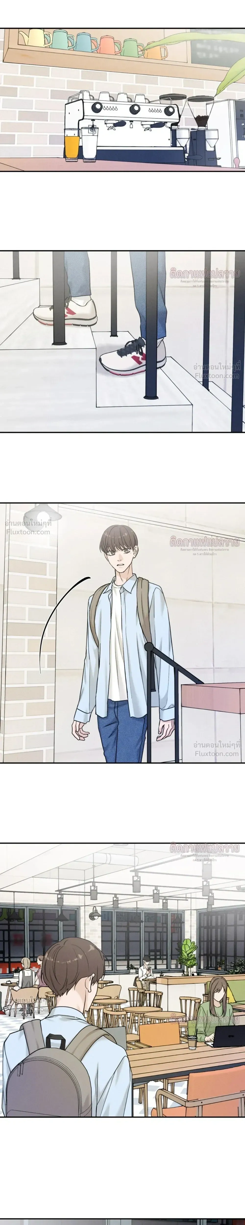 Focusing - โฟกัสหัวใจ - หน้า 6