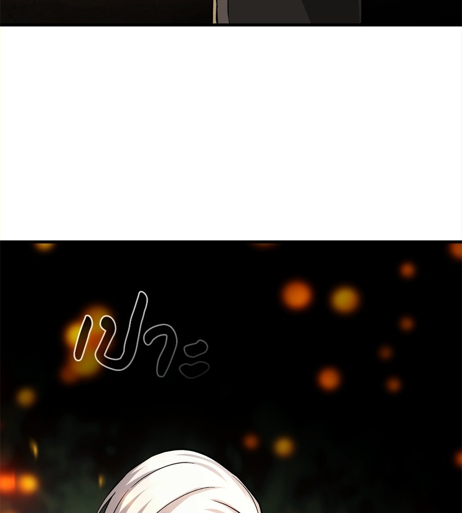 เมื่อดาบมารได้เป็นเจ้าชาย - หน้า 154