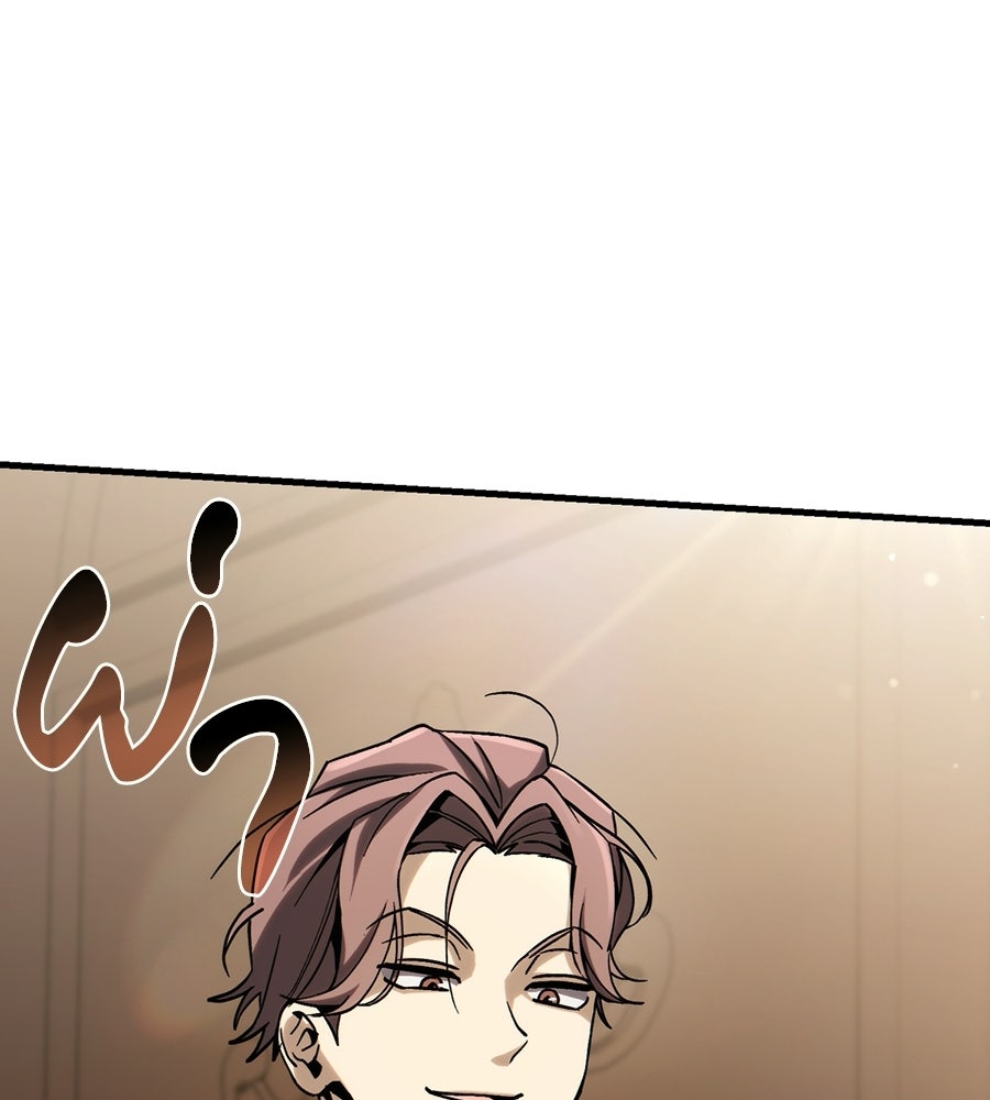 เมื่อดาบมารได้เป็นเจ้าชาย - หน้า 159