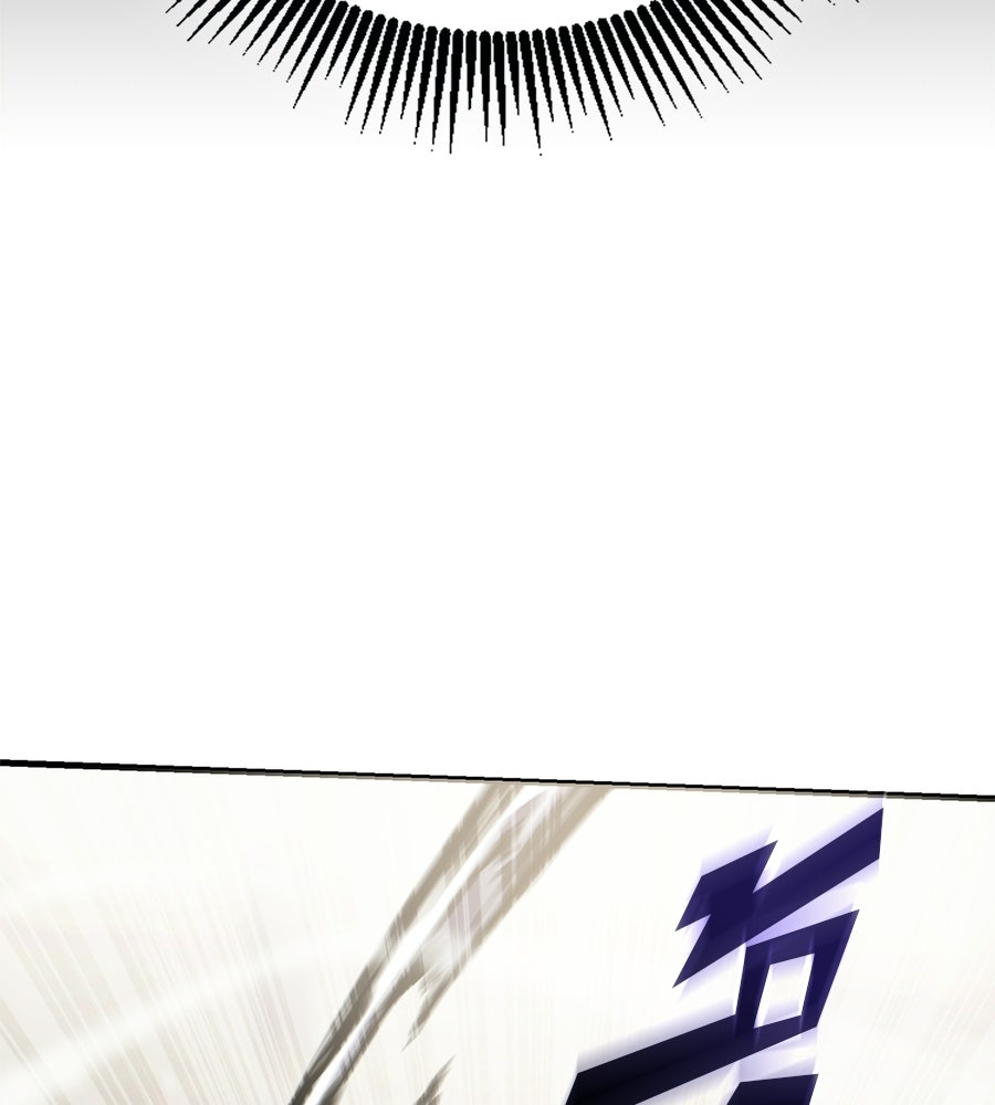 เมื่อดาบมารได้เป็นเจ้าชาย - หน้า 135