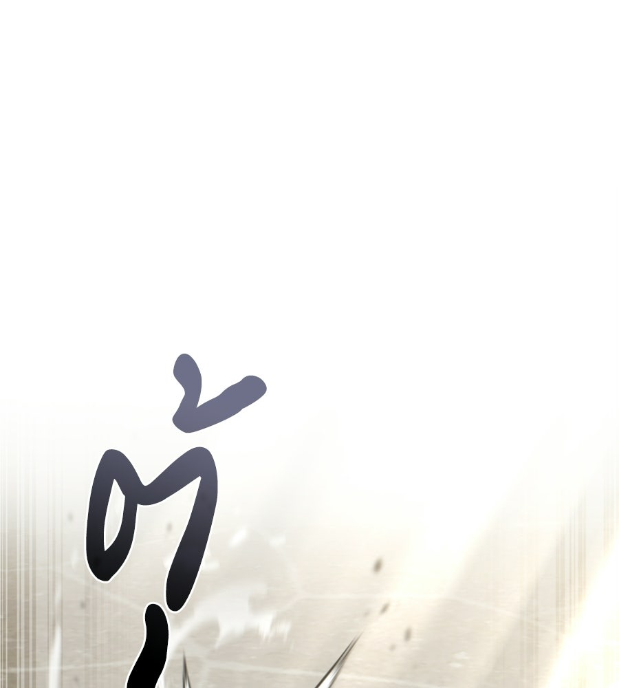 เมื่อดาบมารได้เป็นเจ้าชาย - หน้า 37
