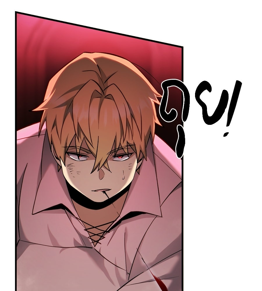 เมื่อดาบมารได้เป็นเจ้าชาย - หน้า 121