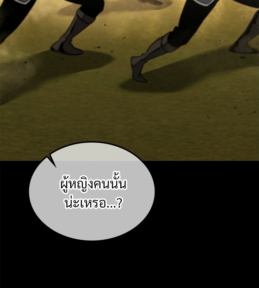 เมื่อดาบมารได้เป็นเจ้าชาย - หน้า 71