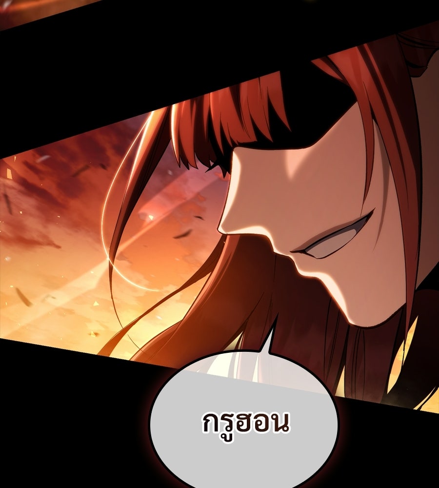 เมื่อดาบมารได้เป็นเจ้าชาย - หน้า 62
