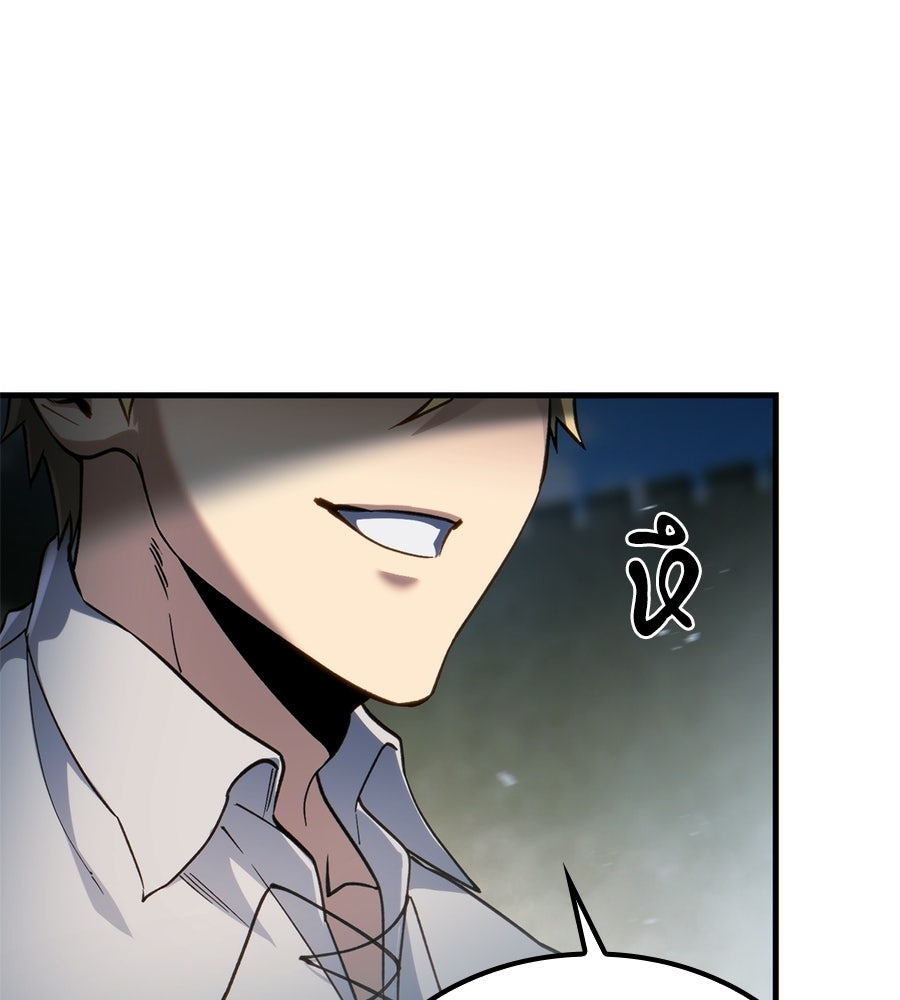 เมื่อดาบมารได้เป็นเจ้าชาย - หน้า 209