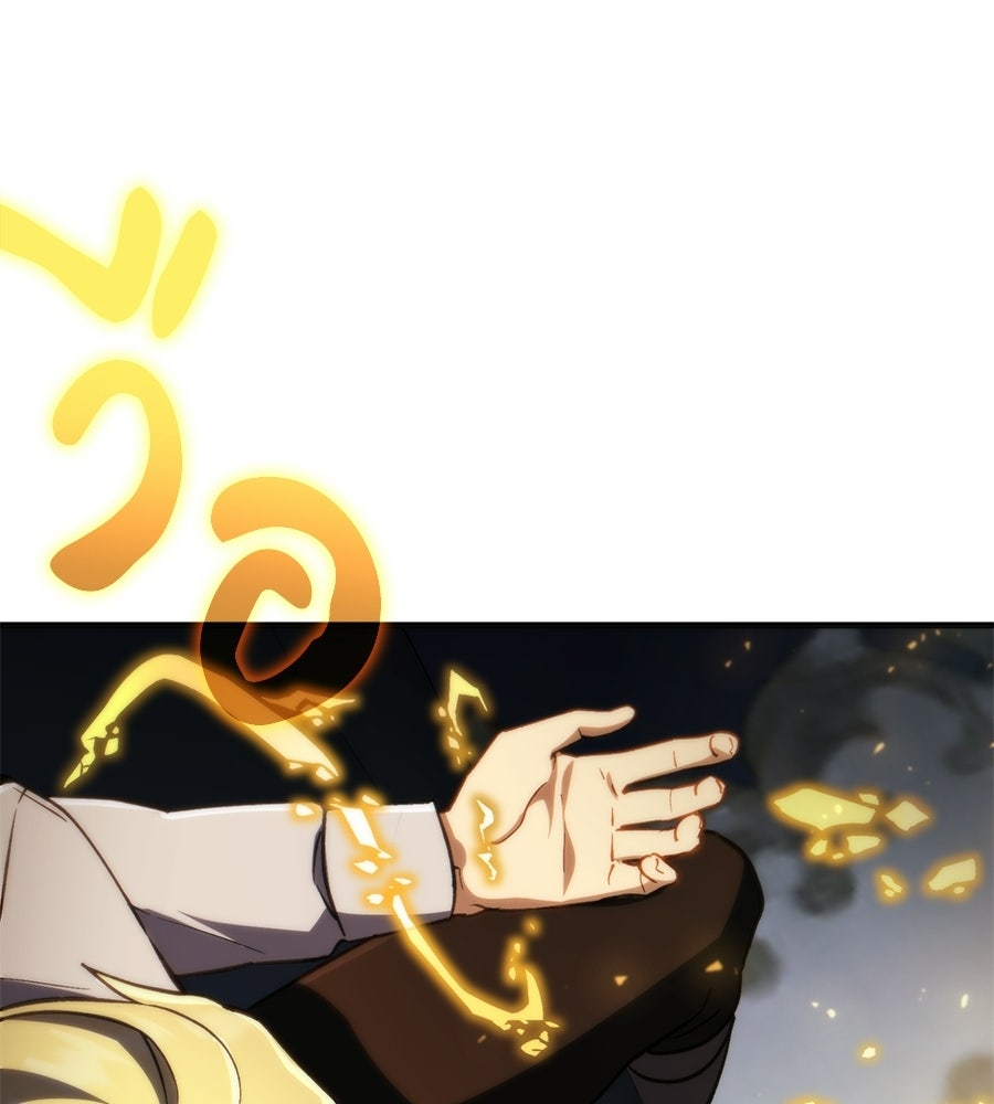 เมื่อดาบมารได้เป็นเจ้าชาย - หน้า 126