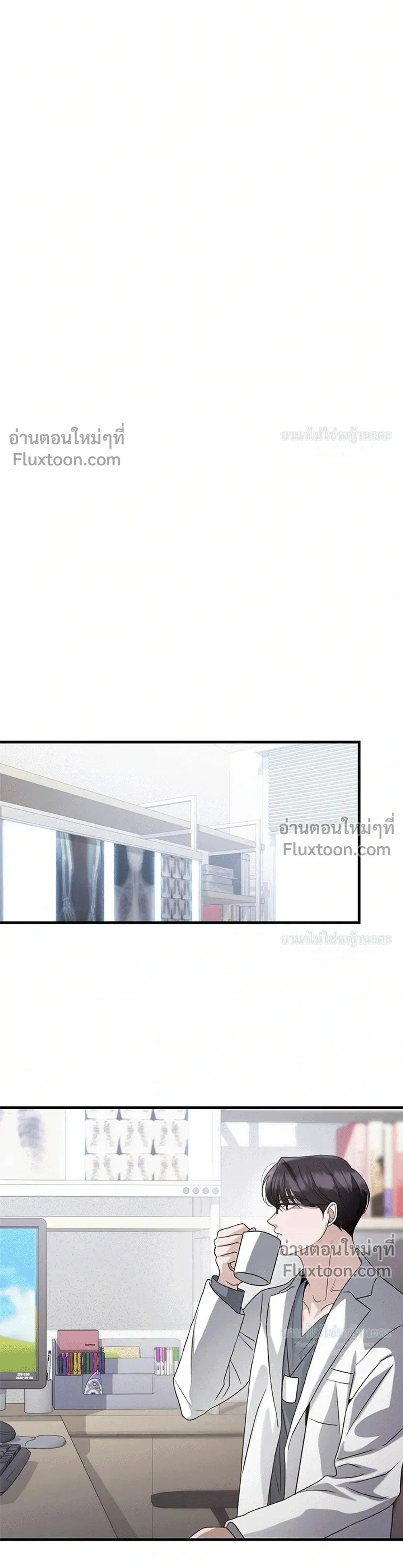 Wild Dogs Dream of Feasting - นักล่าในคราบหมาจร - หน้า 38