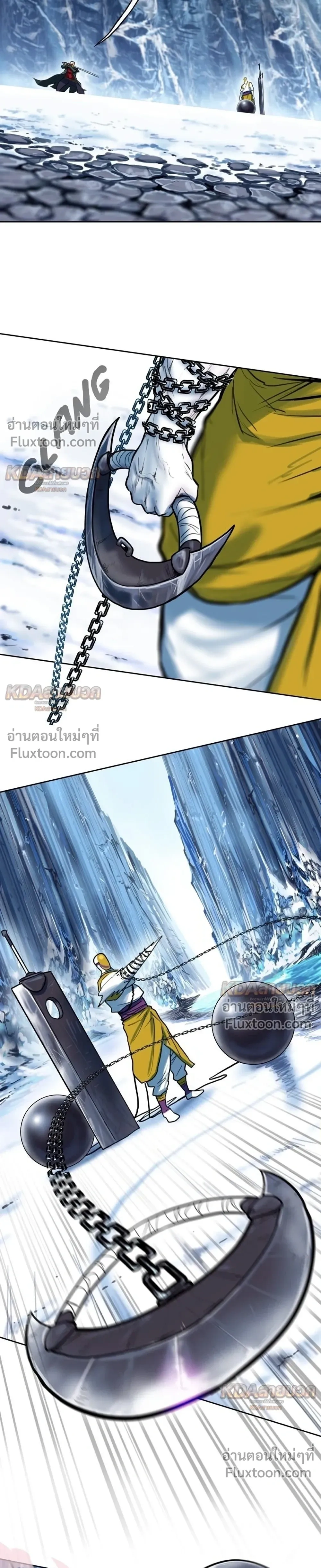 Ordeal - ออร์ดีล - หน้า 7