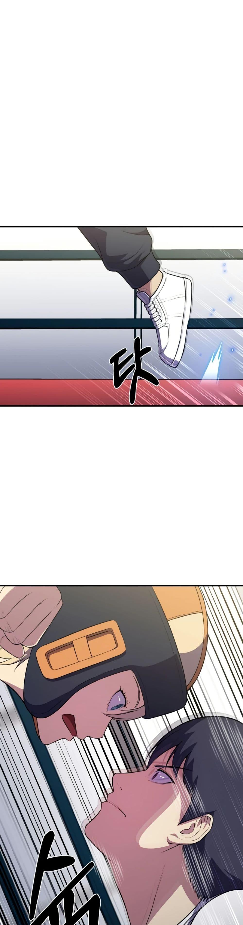 Academy Reincarnation Hero การหวนคืนของวีรบุรุษแห่งสถาบัน - หน้า 21
