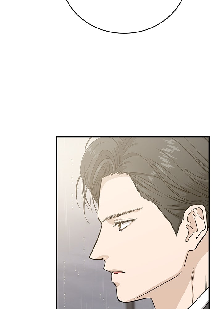 ภรรยาขี้เหร่ของผม - หน้า 103