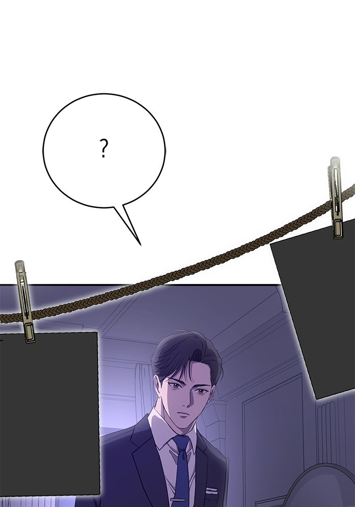 ภรรยาขี้เหร่ของผม - หน้า 69