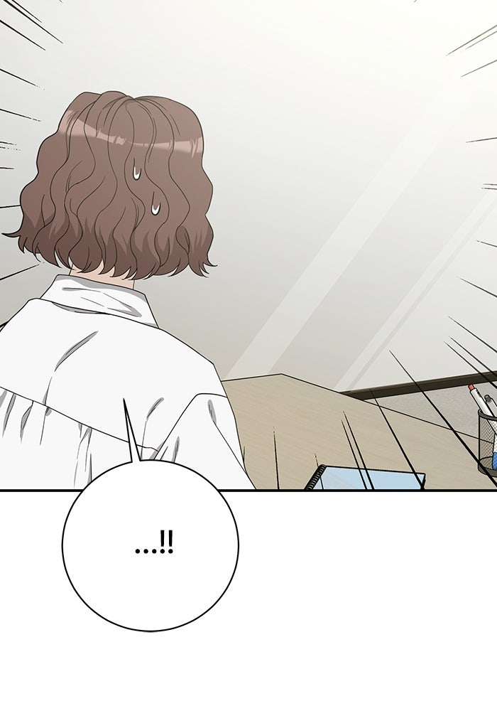 ภรรยาขี้เหร่ของผม - หน้า 55
