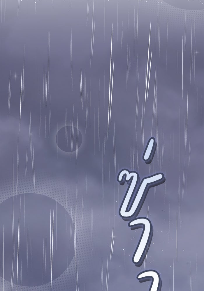ภรรยาขี้เหร่ของผม - หน้า 64