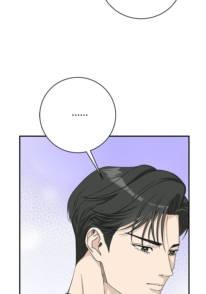 ภรรยาขี้เหร่ของผม - หน้า 12